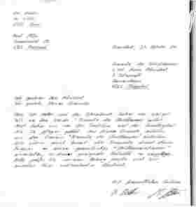 schrbimp.jpg (3905 Byte)